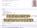 17c爆料网的最新消息有哪些,最新热点事件深度解析