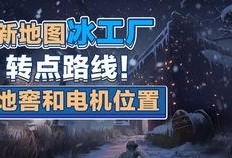 第五人格九月最新爆料,惊悚剧情与神秘角色大揭秘！