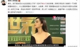 爆料娱乐圈规则,幕后真相大曝光