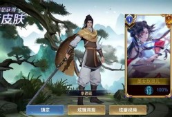 李逍遥返场最新爆料视频,揭秘最新爆料视频中的精彩瞬间