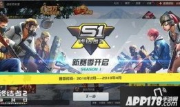 巅峰极速s1赛季爆料最新,揭秘新赛季精彩看点与选手动向